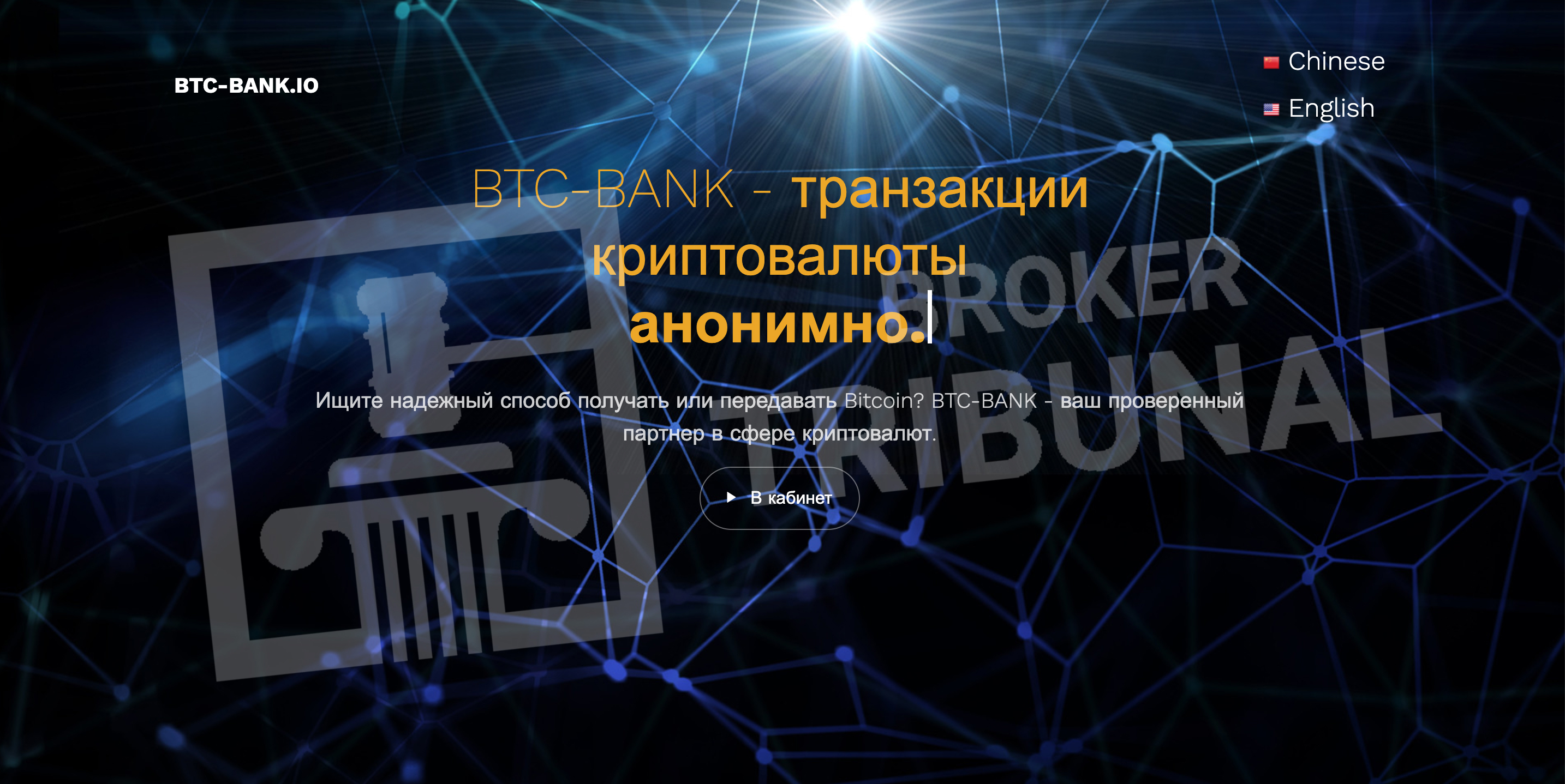 btc-bank01.jpg