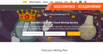 Dogecoinminer – фейк-майнинг, разработанный создателями финансовых пирамид!