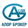 Брокерская компания Алор брокер