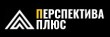 Инвестиционный проект Перспектива Плюс