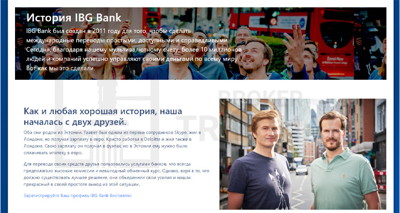 Банк Ibg Bank – очередной проект мошенников