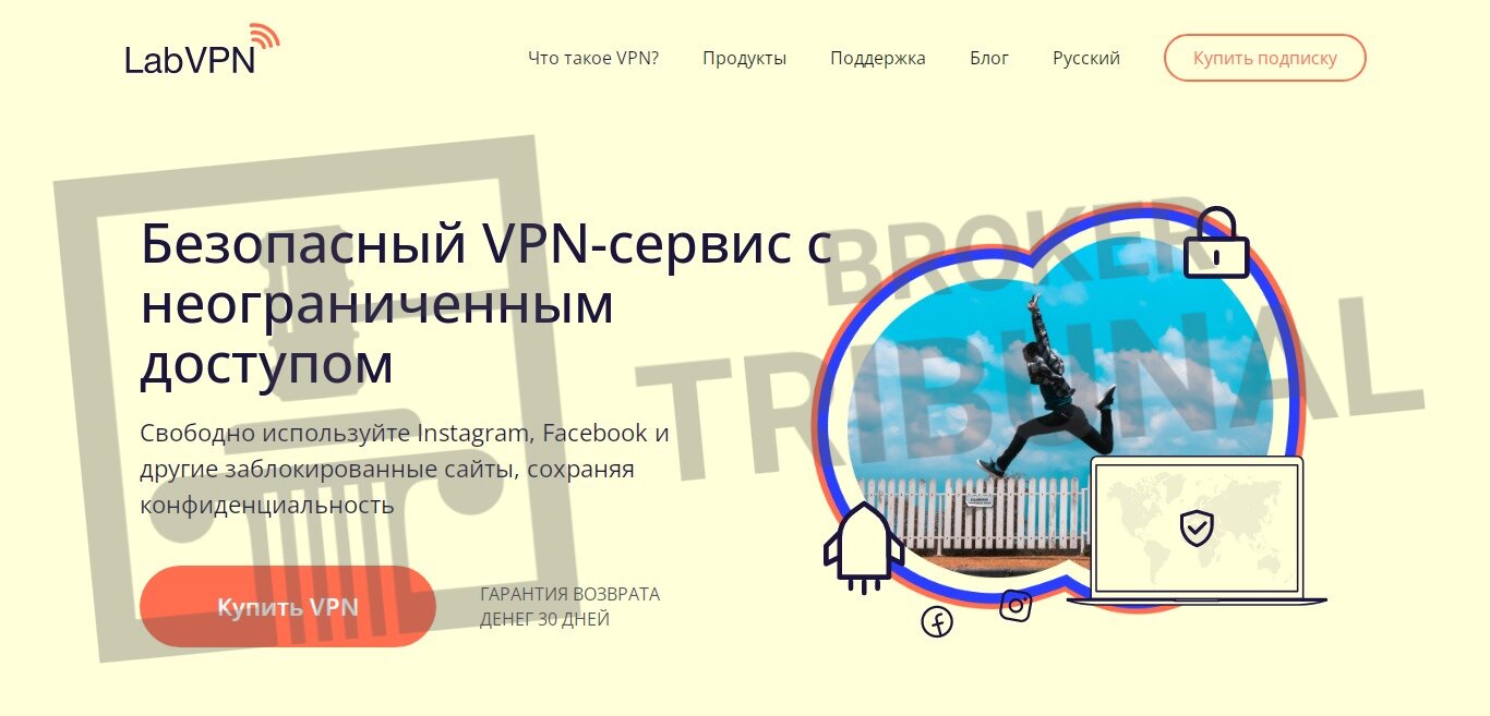 ТОП-10 лучших VPN-сервисов