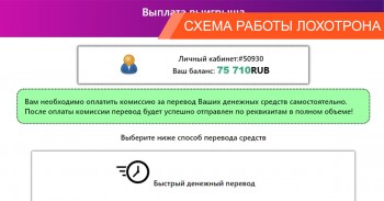 Розыгрыш призов от Wildberries: это правда или развод Розыгрыш призов от Wildberries: это правда или развод
