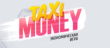 Инвестиционный проект Taxi Money