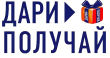 Инвестиционный проект Дари Получай