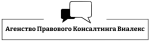 VialexAgency