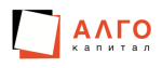 Алго Капитал