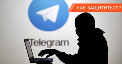 Новые схемы взлома аккаунтов в Телеграме