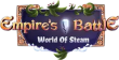Инвестиционный проект Empire's Battle