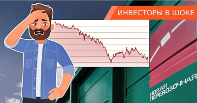 Что на самом деле случилось с Globaltrans