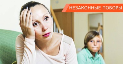 Что следует делать родителям, когда в школе вымогают деньги