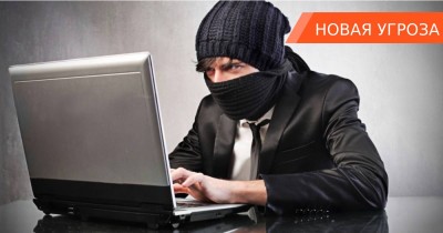Зачем аферисты притворяются работниками техподдержки