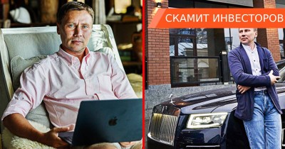 Лохотрейдер Voin из Инстаграма: обещал увеличить вложения в 5 раз, всё украл и забанил