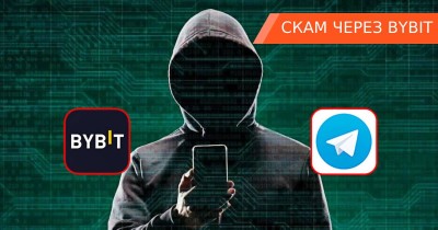 Разоблачение сетки циничных мошенников из Телеграма