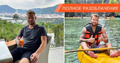 «Трейдер» Baumancasa из Инстаграм: подписался на меня, обещал заработок, выманил 300 тысяч рублей