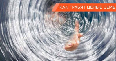 «Нужен бенефициар»: зачем брокеры-мошенники требуют доверенное лицо для вывода средств
