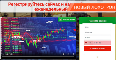 “Простые граждане Беларуси будут зарабатывать на ресурсах страны” — разоблачение