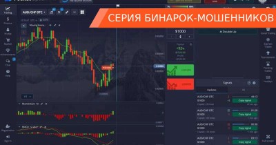 Gembell Limited: мать бинарных лохотронов