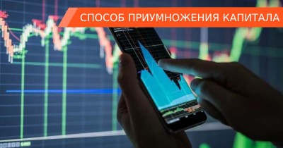 Брокерский счет: все, что нужно знать об инвестициях