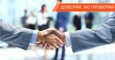 Трудоустройство за границей: схема обмана и как не попасться на удочку мошенников Трудоустройство за границей: схема обмана и как не попасться на удочку мошенников