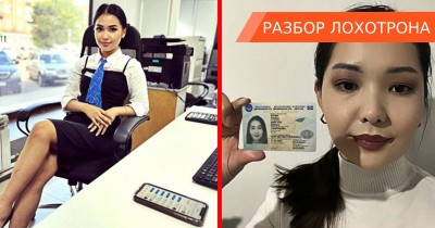 Разоблачение Майгули Finance: как аферисты разводят казахов на быстрых кредитах