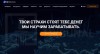 Компания AirMarkets