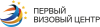 Компания Первый визовый центр