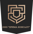 Прима Консалт