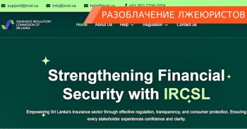 Как онлайн-мошенники прикрываются регулятором IRCSL из Шри-Ланки, чтобы разводить людей Как онлайн-мошенники прикрываются регулятором IRCSL из Шри-Ланки, чтобы разводить людей