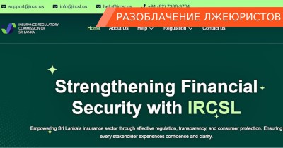 Как онлайн-мошенники прикрываются регулятором IRCSL из Шри-Ланки, чтобы разводить людей