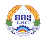 Компания Lao Securities Comission