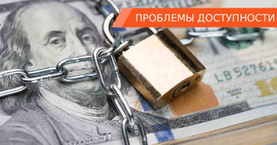 Разблокировка иностранных акций и активов: последние новости на 1 июля 2026 года (материал обновляется)