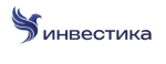 Инвестика