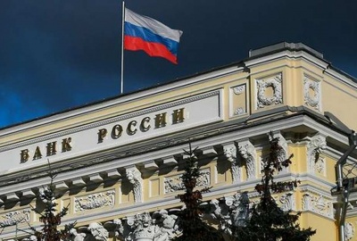 Банк России впервые внёс в чёрный список фальшивого регулятора